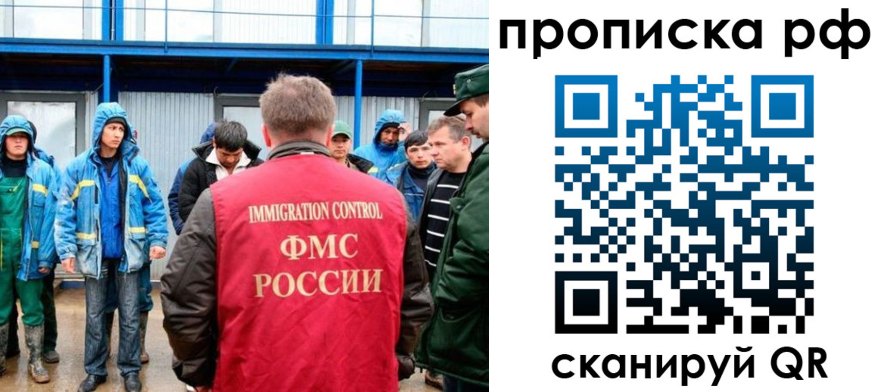 прописка ребенка в Гусиноозёрске